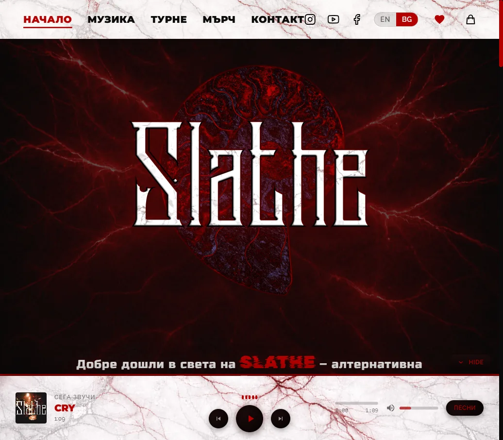 Slathe Band website preview
